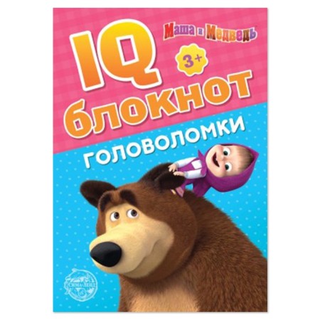 IQ block "Puzzles", 20 pages, 12 × 17 cm, Masha and the bear