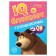 IQ block "Puzzles", 20 pages, 12 × 17 cm, Masha and the bear