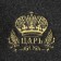 Set of bath "Tsar", 9 objects, gray
