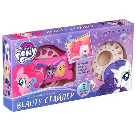 Stayler Hair Rhules, My Little Pony, Set for Creativity and Jewelry-7