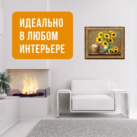 Set of embroidery with beads "Sunflowers" ZX3002-2