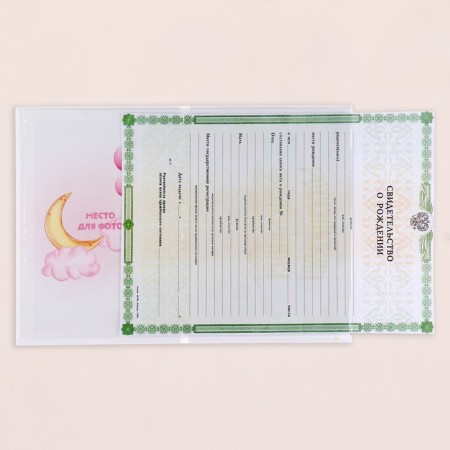 Folder for birth certificate "Elephant" Pink Tone, A5-3