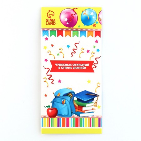 Icon - Order for the graduation "Graduate of the kindergarten", D = 9 cm-6