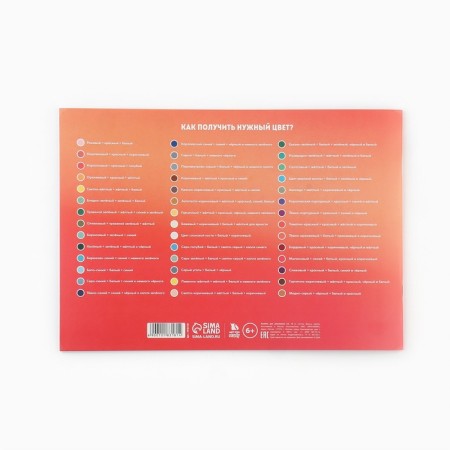 Album for drawing A4, 16 sheets on the paper clip "September 1: gradient"-3