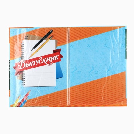 Folder for graduation "graduate", with 2 files, A4.-2