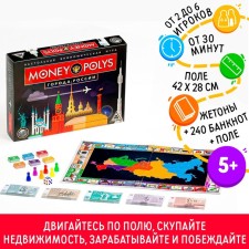 Board Economic Game 