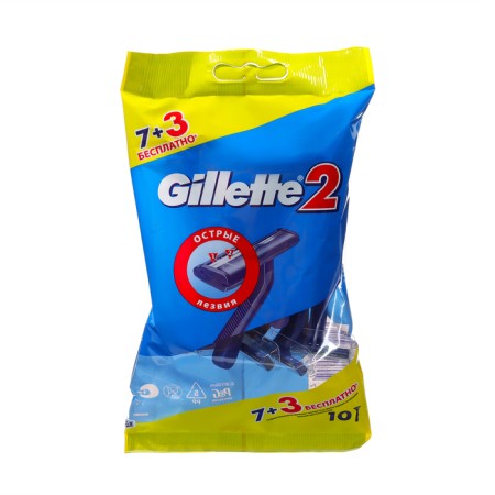 Disposable razor machines Gillette 2, 2 blades, 10 pcs