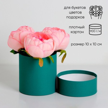 Hat box, emerald, 10 x 10 cm