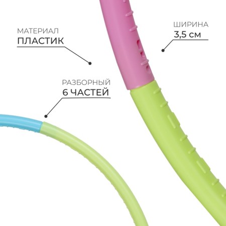 The hoop is collapsible 61 cm, 6 sections-1