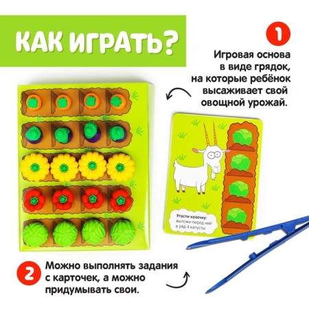 The training set “My Funny Garden”, 40 figures, cards, a voluminous field, according to the Montessori method, blue tractor-1