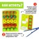 The training set “My Funny Garden”, 40 figures, cards, a voluminous field, according to the Montessori method, blue tractor