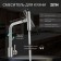 Zein ZS-1 kitchen mixer, "microphone", 35 mm cartridge, stainless steel, satin