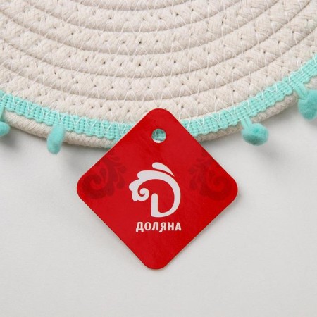 Serving napkin on the table “turquoise”, d = 25 cm, white color-4