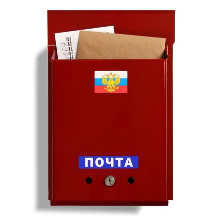 Mailbox with a lock, vertical, "mail", burgundy