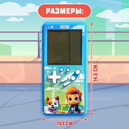 Electronic game, blue color-5