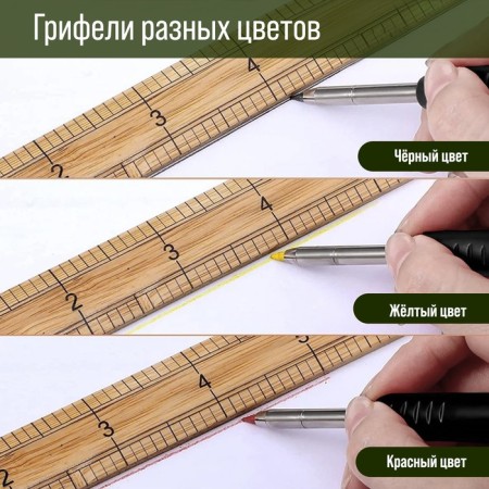 Pencil of a mechanical tundra, with a set of sections, 6 pieces, multi -colored-3