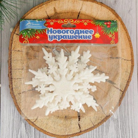 Jewelry decoration "White Snowflake" (set of 3 pcs) arrows, D-11 cm-1