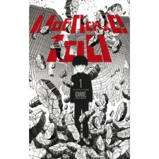 Моб Психо 100. Том 1. Книга 1-2. One