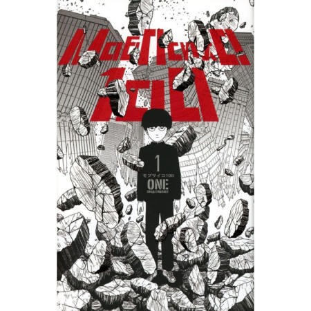 Mob Psycho 100. Volume 1. Book 1-2. One