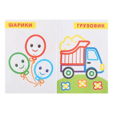 Coloring for kids "Parrot"-4