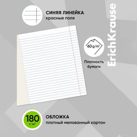 Notebook 12 sheets in the Erichkrause line "To the board!", Cover covering cardboard, OFSET block-1