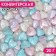 Confectionery Sprinking "Double Heart", mix, 20 g