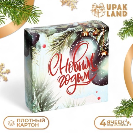 New Year. Box for 4 sweets, "Christmas toys", 12.6 x 12.6 x 3.8, confectionery packaging