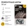 Torso repair spikes, 12-8-2tr, 8 mm, 50 pcs