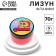 Slime "Fliffi" ​​glitter with and without and without, 70 ml., Mix colors