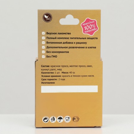 Grain cookies with sesamera Perriko, 40 g-2