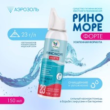 Nazal Rinomore Forte, Aerosol, 150 ml