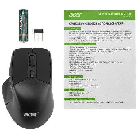 Acer OMR170 Black Optical mouse (1600DPI) wireless BT/Radio USB (5but)-7