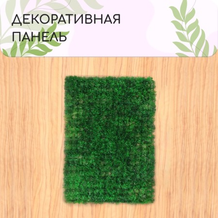 Decorative panel, 60 × 40 cm, "Asparagus", Greengo