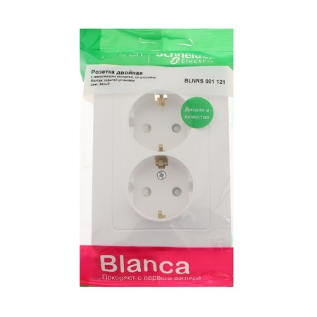 Double SE BLANCA, 16 A, 250V, built -in, with salary, curtains, IP20, white, Blnrs001121-2