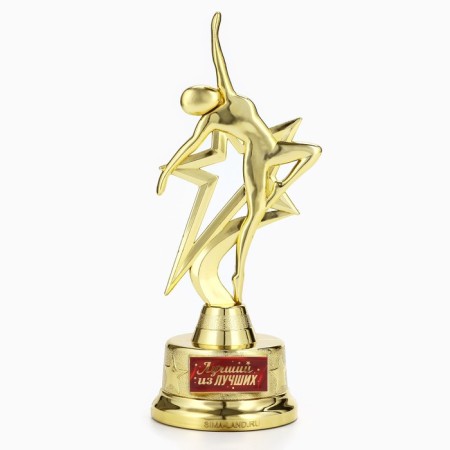 The award figure "The best of the best", gold, plastic, 21.5 x 7.5 cm-1