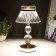 Table lamp sensory "gel" LED 10W battery gold 15x15x30 cm