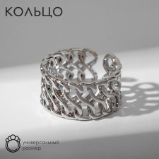 Кольцо «Звенья» крупная цепь, цвет серебро, безразмерное