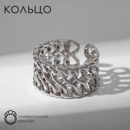 The ring "links" is large chain, the color is silver, dimensionless