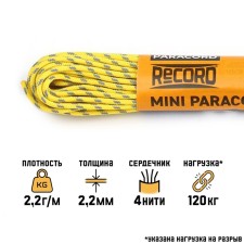 Paracord 275 reflective, nylon, yellow, d - 2.2 mm, 10 m