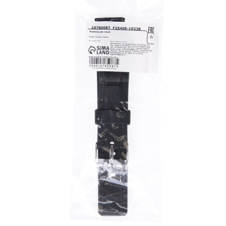 18 mm watch strap, silicone, l-21 cm, black-3