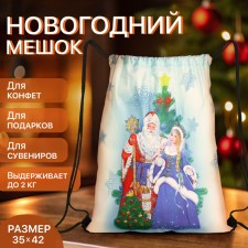 New Year 2025. New Year's bag for gifts on the cord 