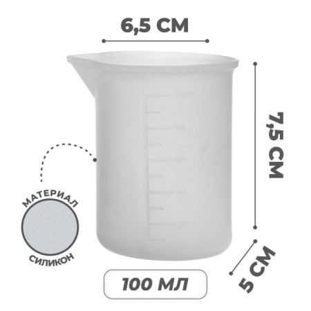 The glass is measured for creativity, 100 ml.