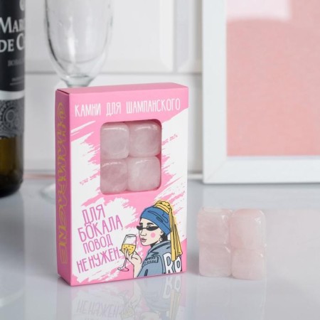 A set of stones for whiskey "A reason is not needed", 4 pcs