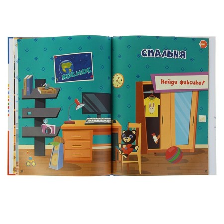 4D Encyclopedia in augmented reality "Fixiki: Home assistants"-4