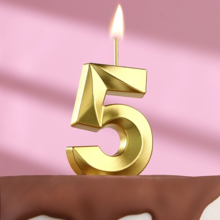 Candle in the cake on the “line” skewer, the number “5”, gold, 5 cm