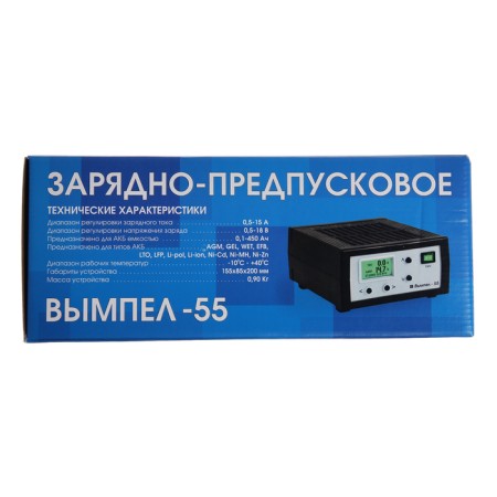 Vimpel-55 charging device 0.5-15 A, 0.5-18 V, for all types of batteries-7