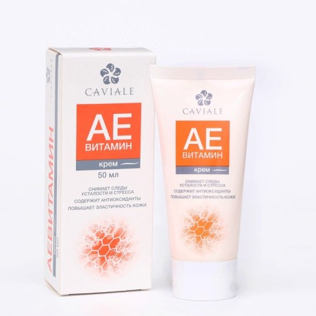 A set of faces "Caviale", 50 ml, "Aevitamin", 50 ml, "hyaluronic", 50 ml, "collagen", 50 ml, "vitamin E", 50 ml-7