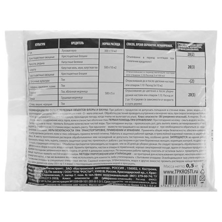Letto, tobacco dust, 500 g of-1