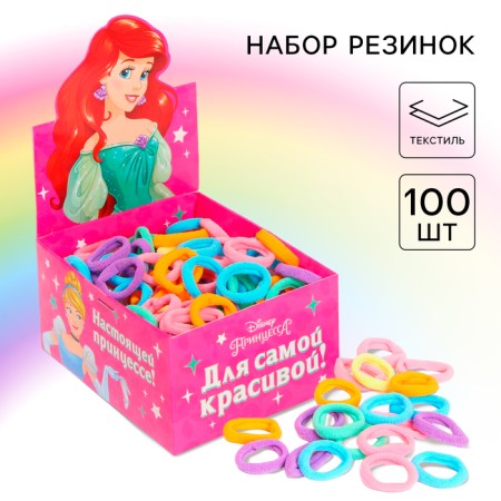 Hair gum, 100 pieces, princesses