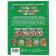 Big speech therapy textbook, M.A. Zhukova, 128 pp., Hard binding
